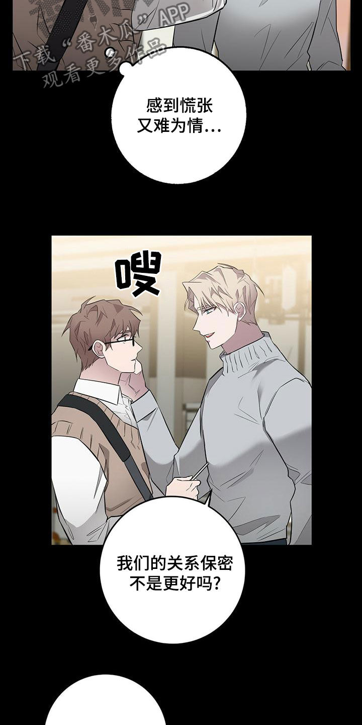 第52章：无奈之举4