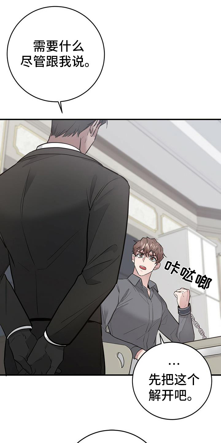 第16章：海绵宝宝0