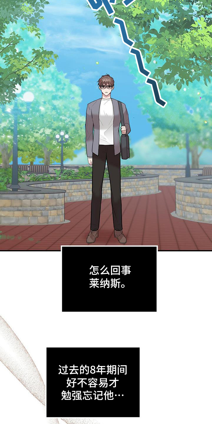 第3章：精神病院2