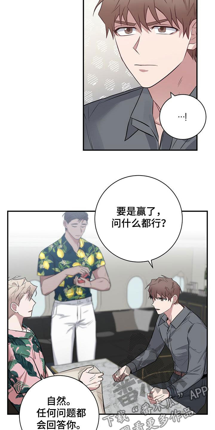 第34章：游乐园3