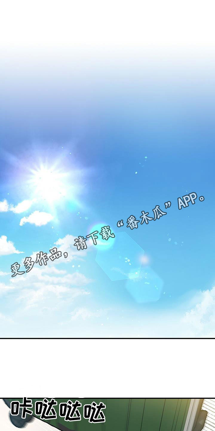 第31章：为了任务0