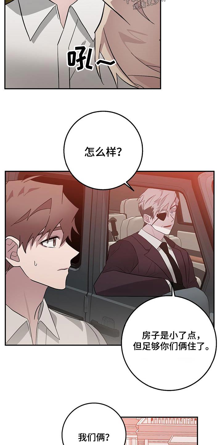 第77章：必须阻止4