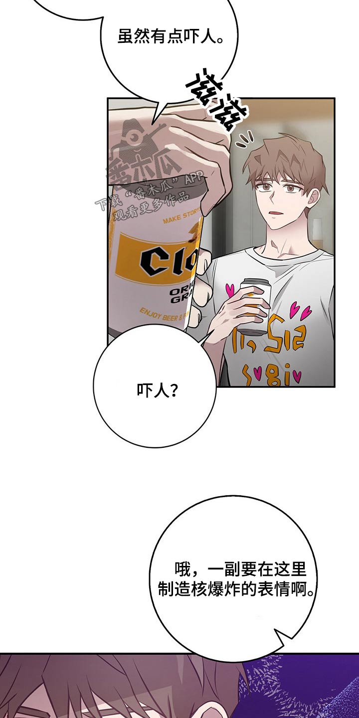 第48章：不知道3