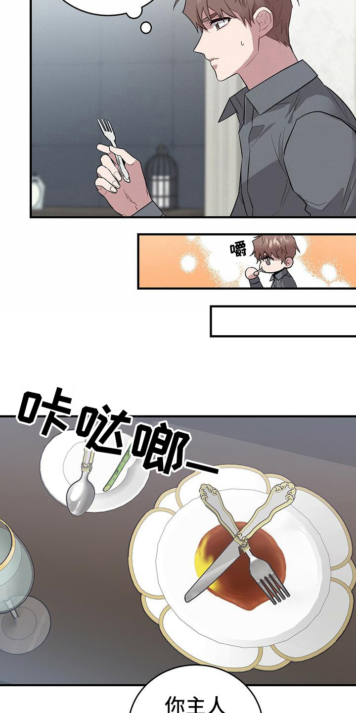 第16章：海绵宝宝2