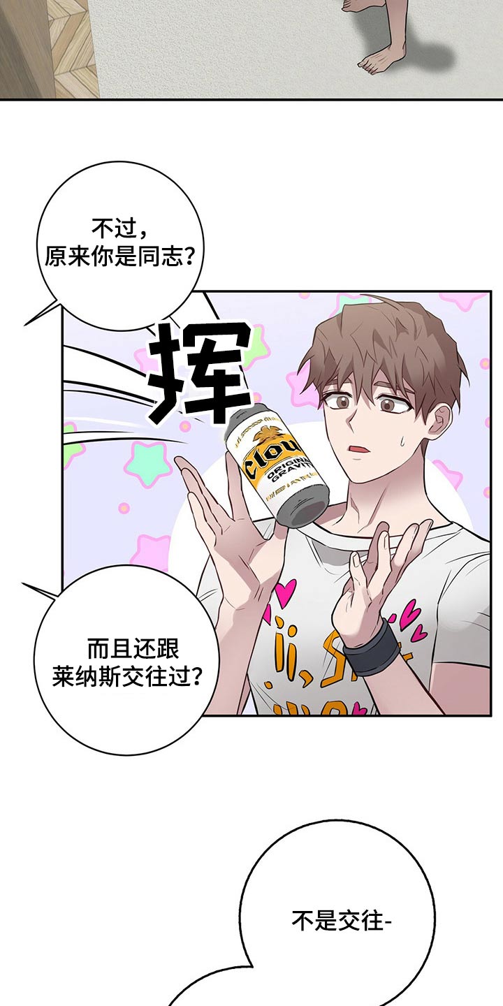 第48章：不知道1