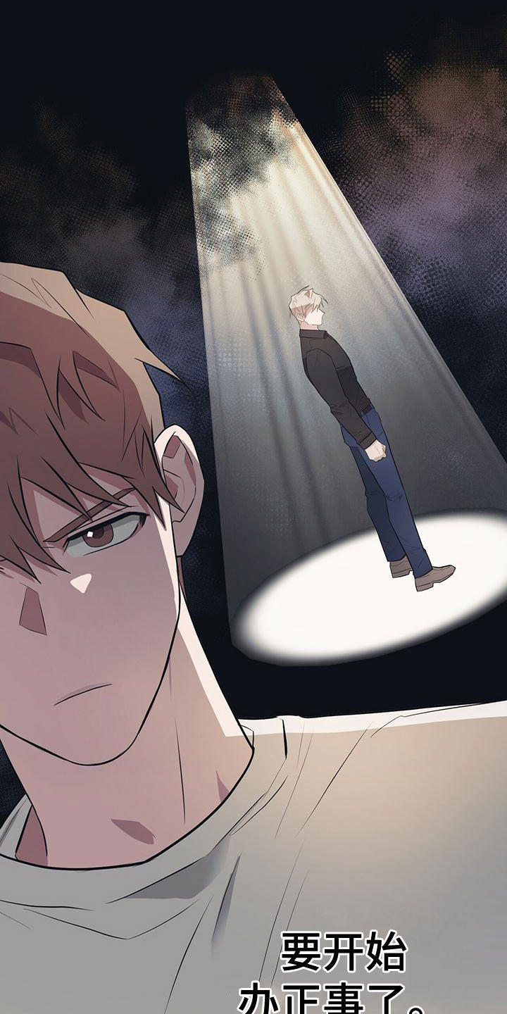 第58章：作战时间2