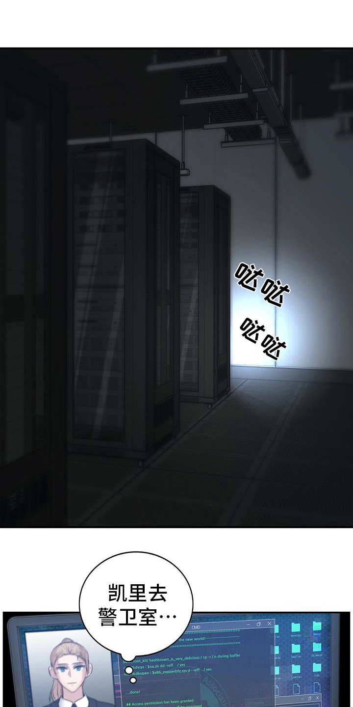 第11章：任务完成0