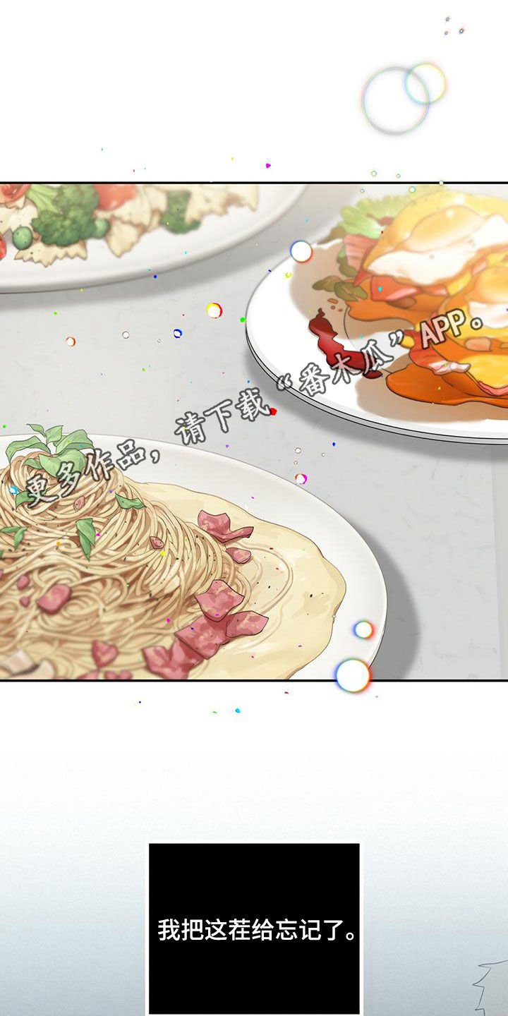 第56章：以前见过0