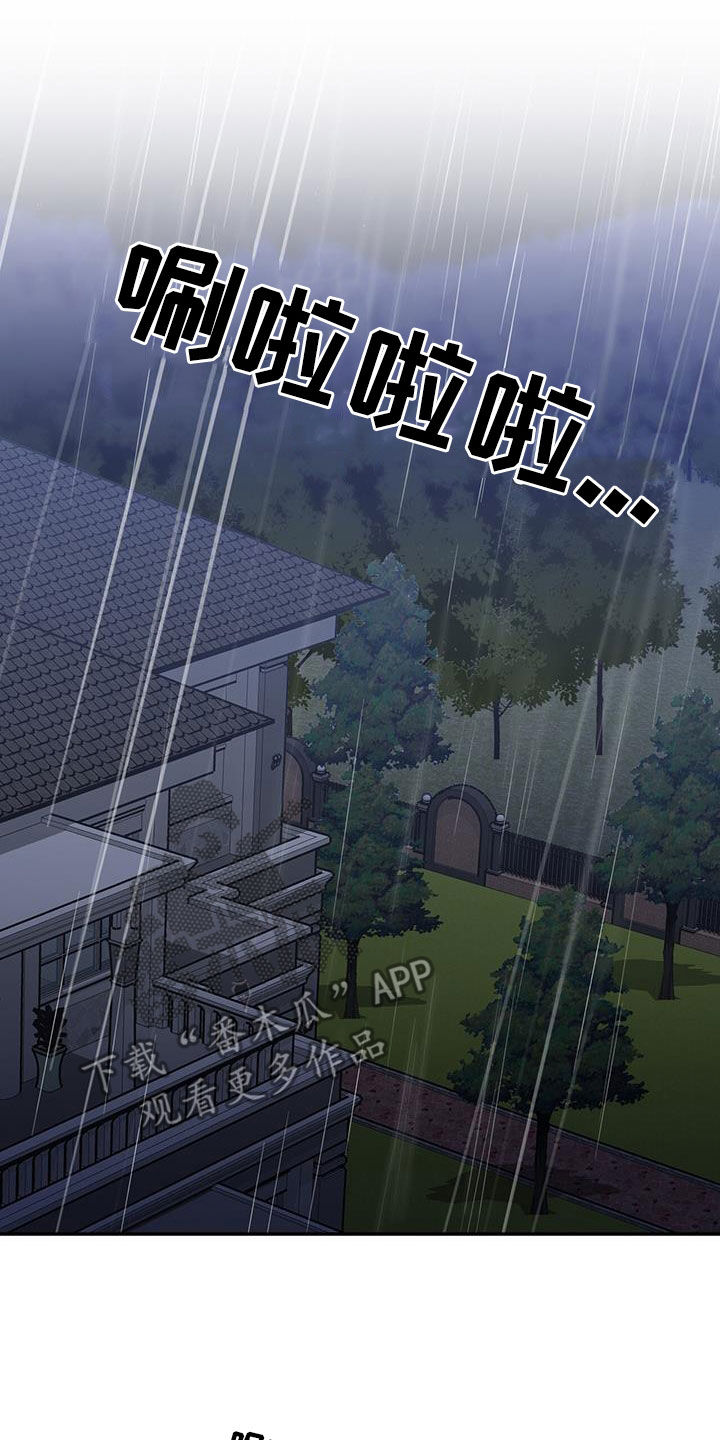 第81章：一直很在意1