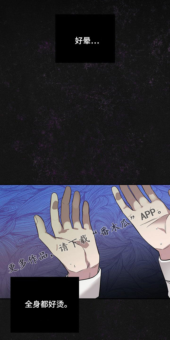 第51章：不是第一次0