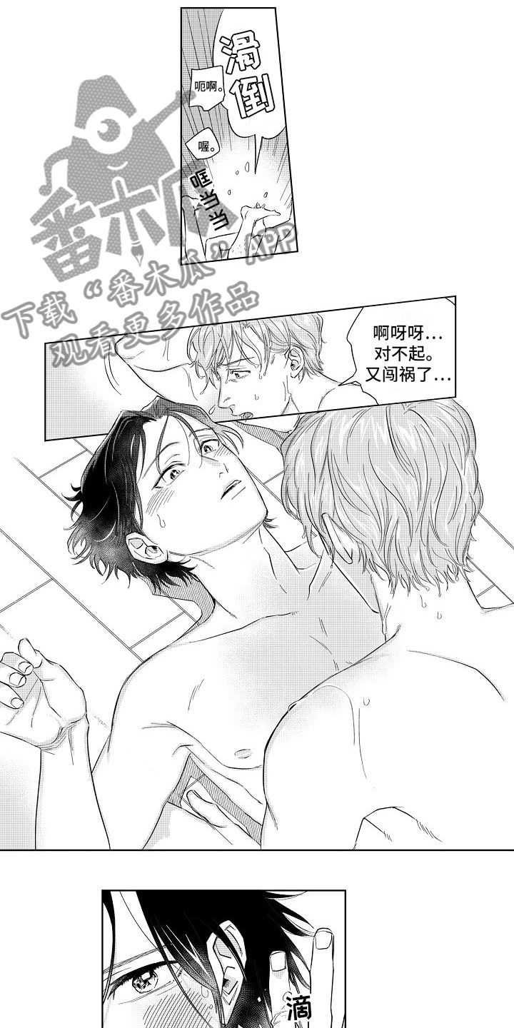 第9章：逃不掉2