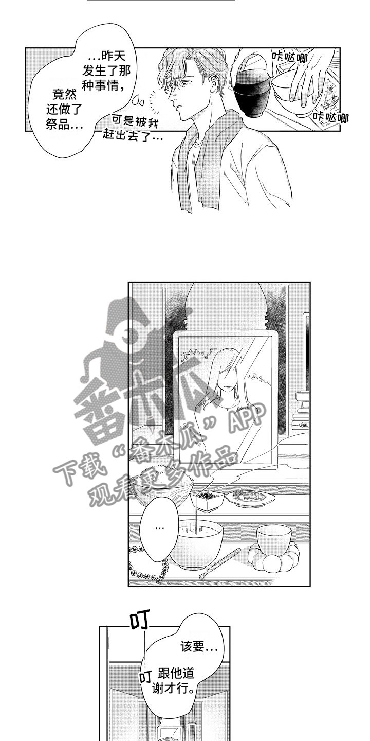 第11章：感觉不错4