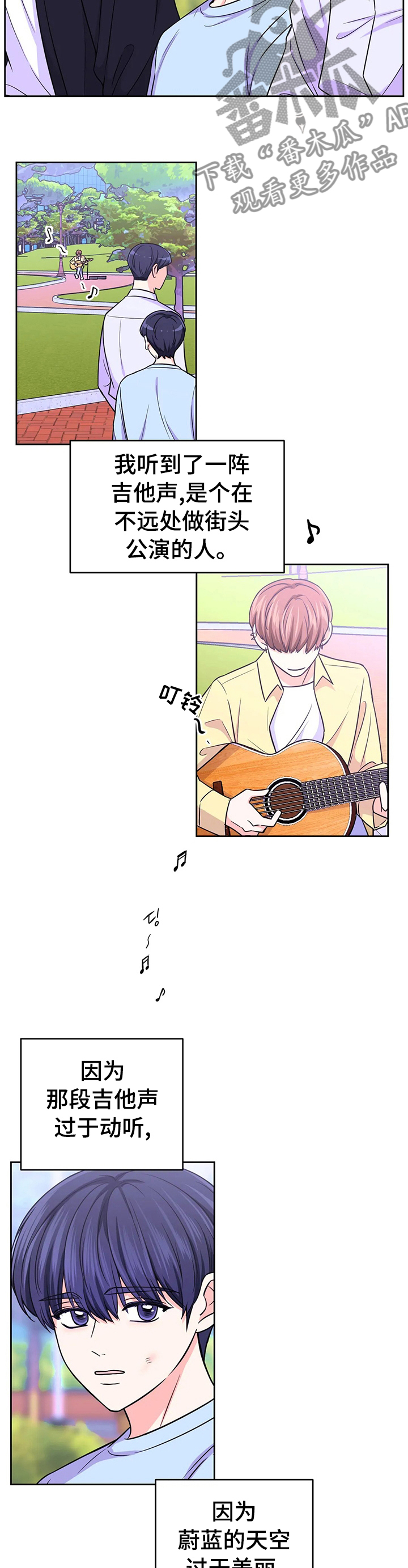 第69章：【第二季】偏偏是在片场1