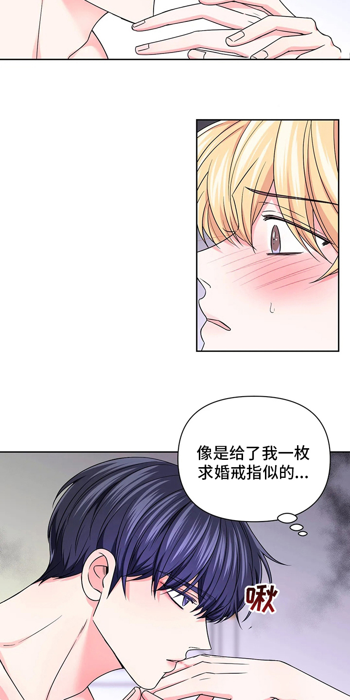 第113章：【第二季】接电话1