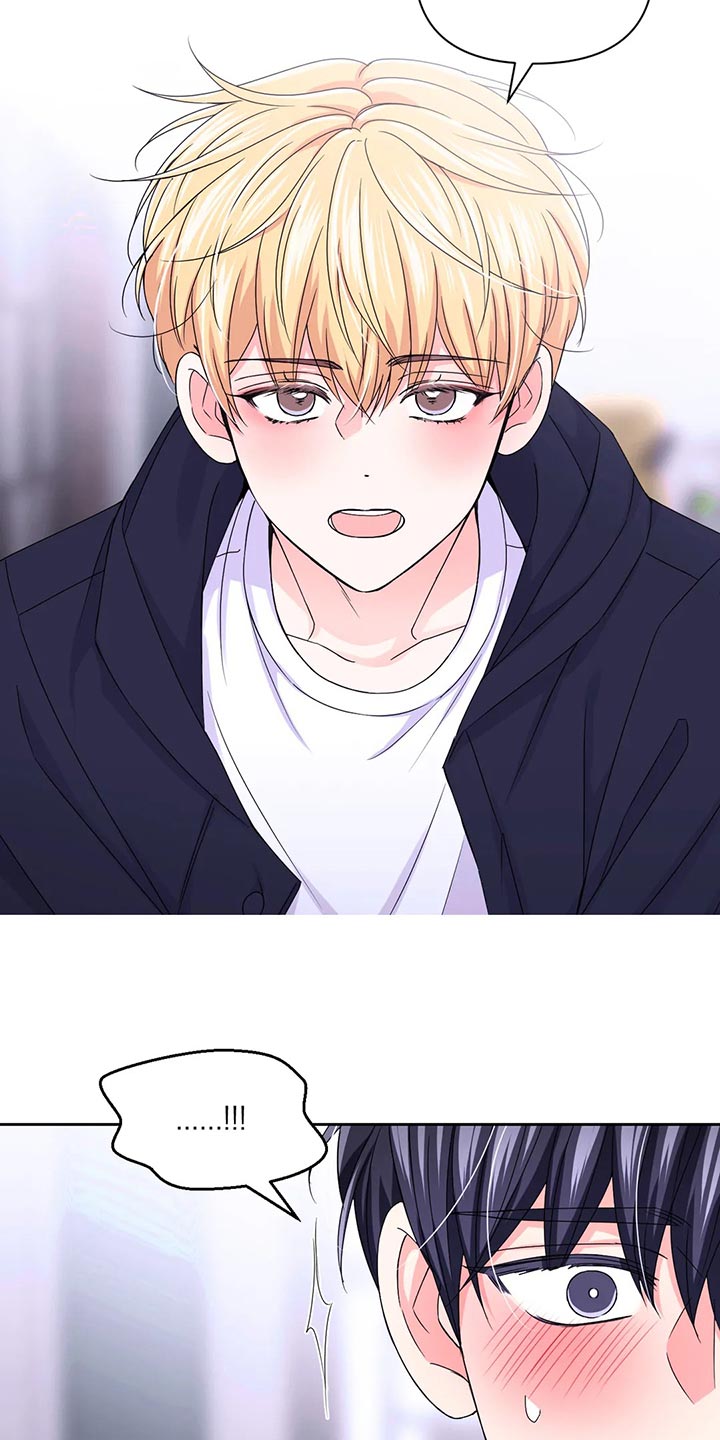 第162章：【番外】躲着我2