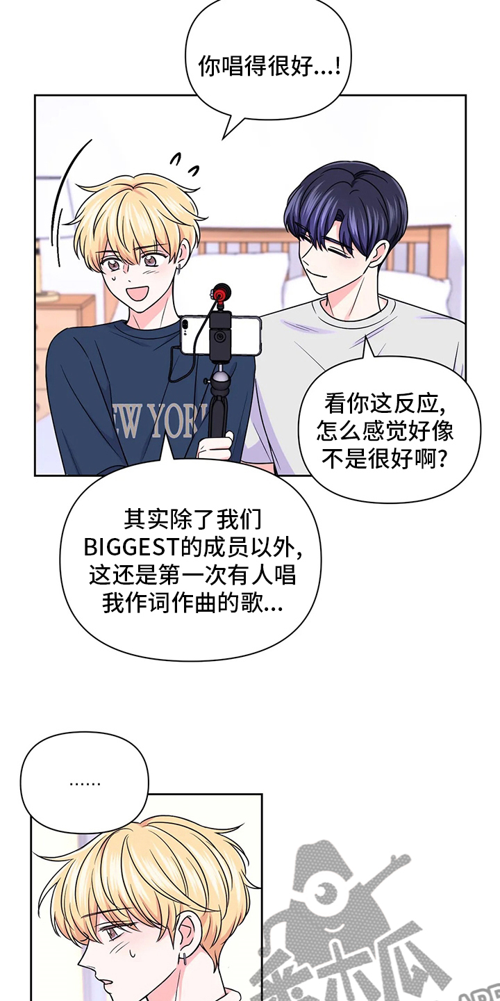 第111章：【第二季】送上门来1