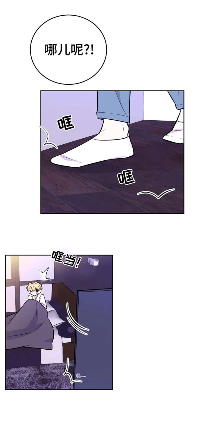 第40章：赤链蛇1