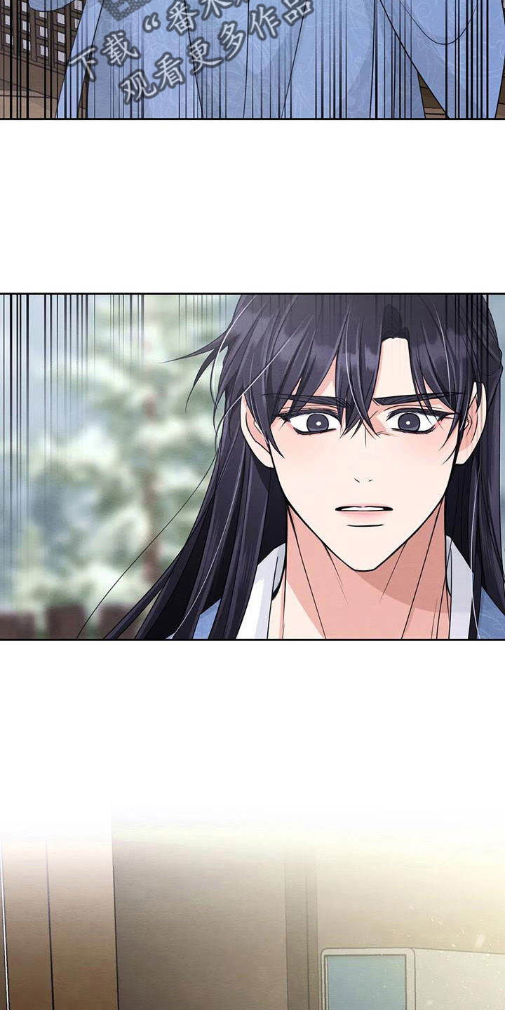 第170章：【番外】一石三鸟1