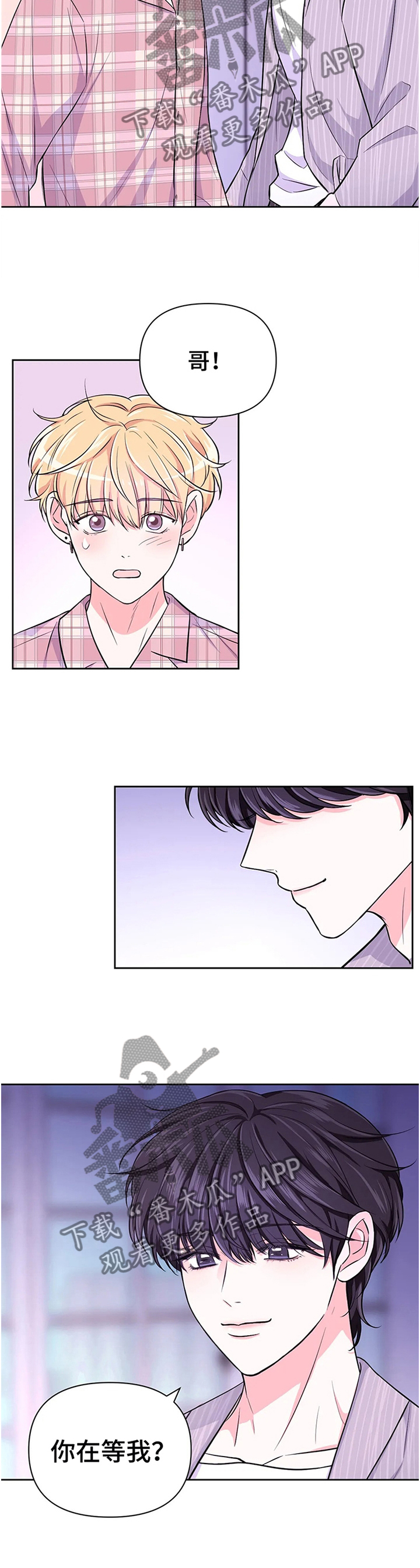 第59章：【第二季】计划4