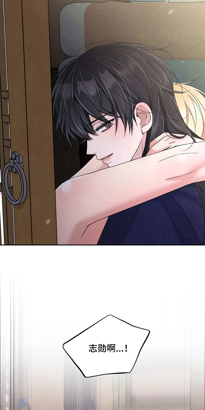 第170章：【番外】一石三鸟2