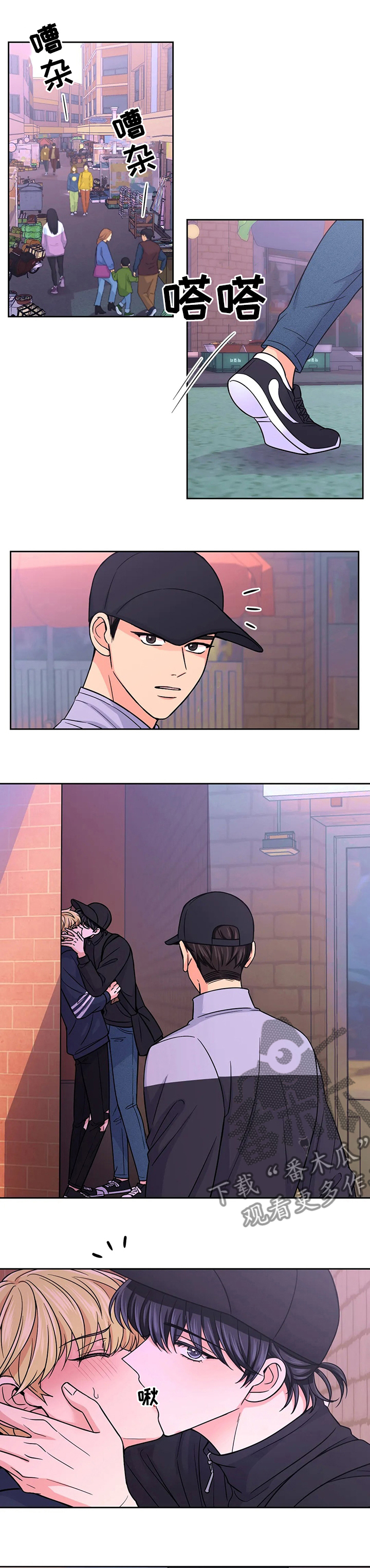 第85章：【第二季】交出来0