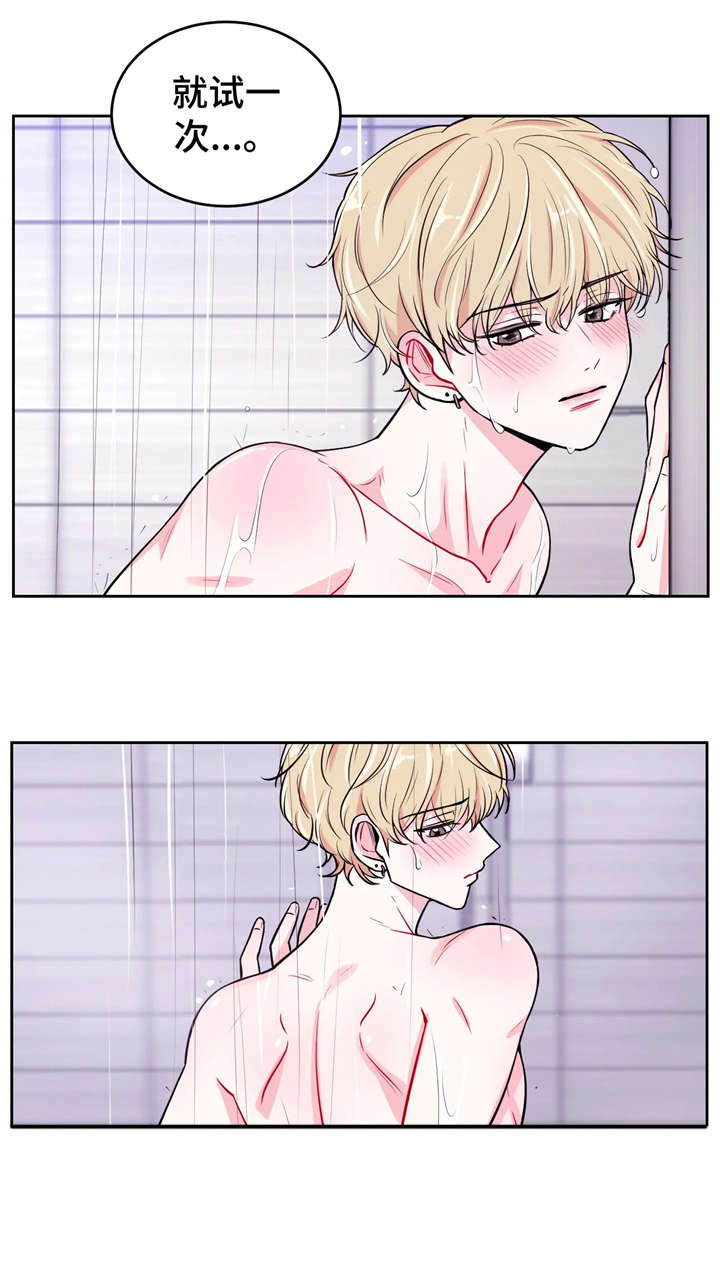 第13章：出乎意料1