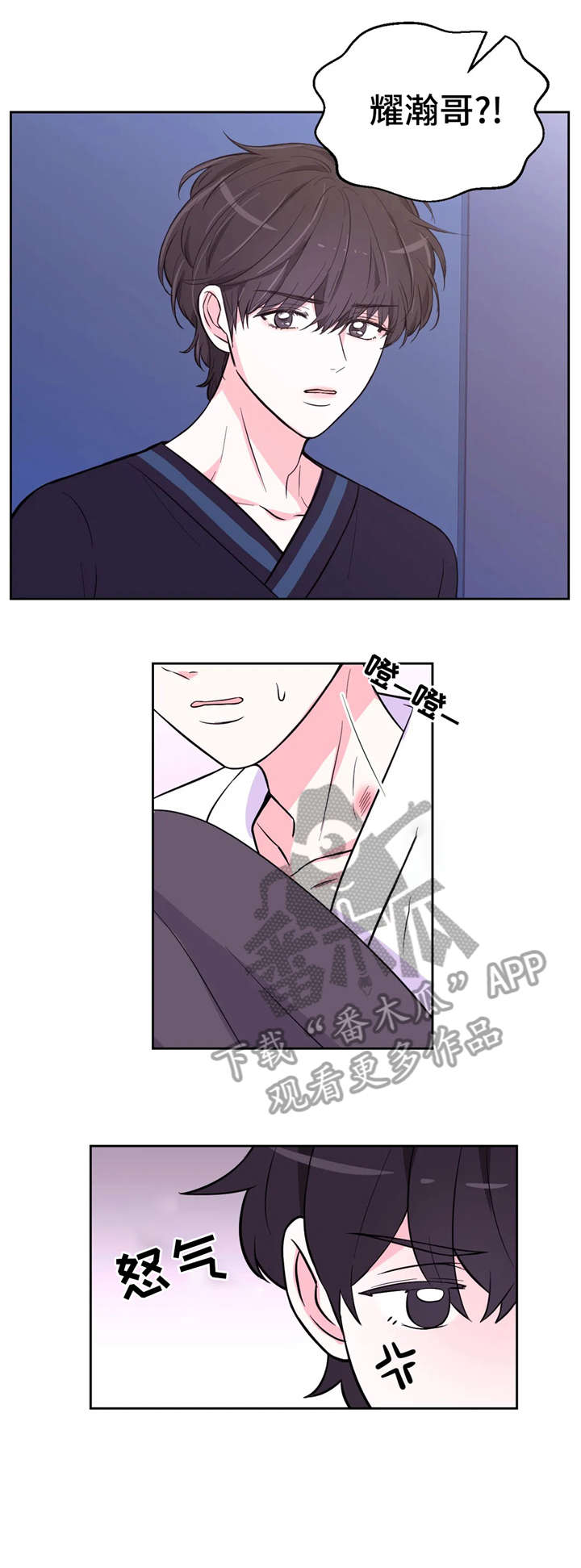 第40章：赤链蛇2