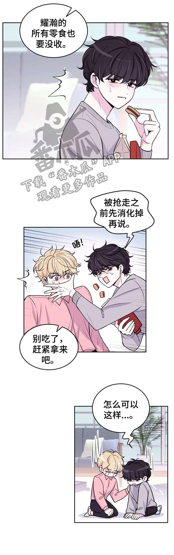 第9章：不分场合0