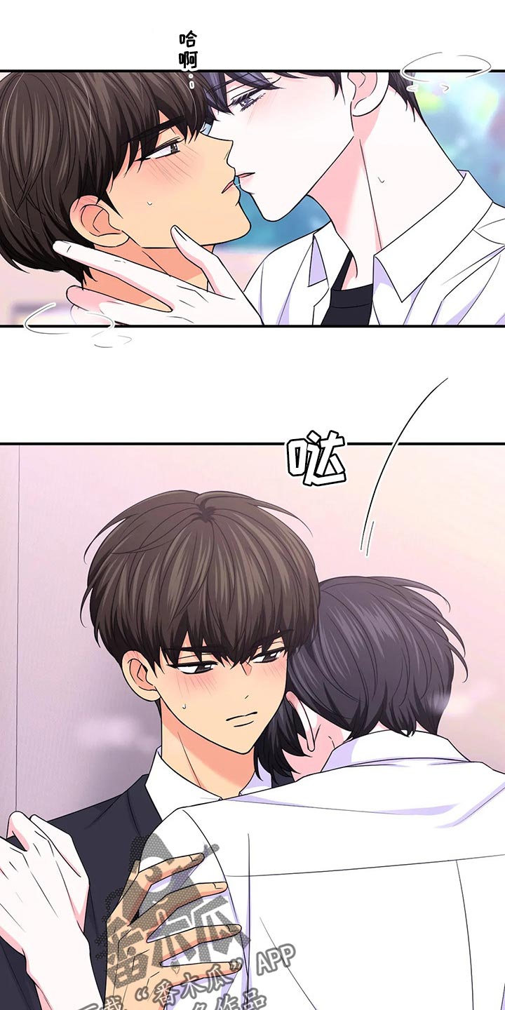 第135章：【第二季】背德感2