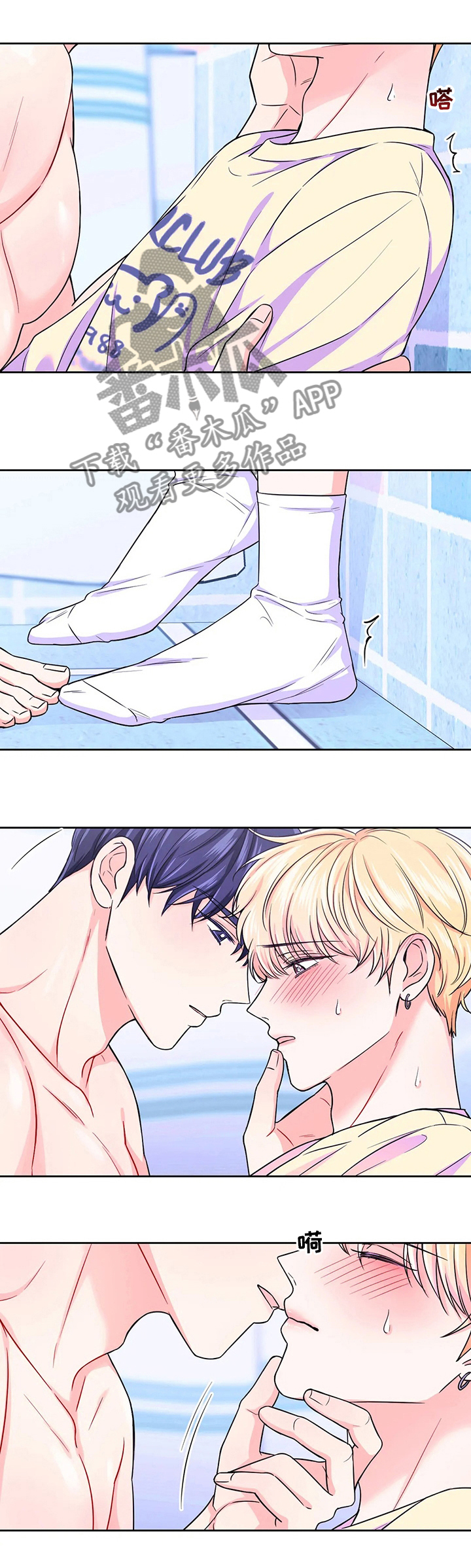 第67章：【第二季】价值0