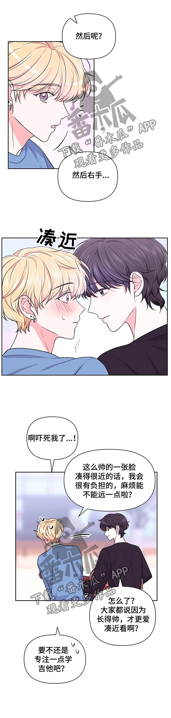 第59章：【第二季】计划0