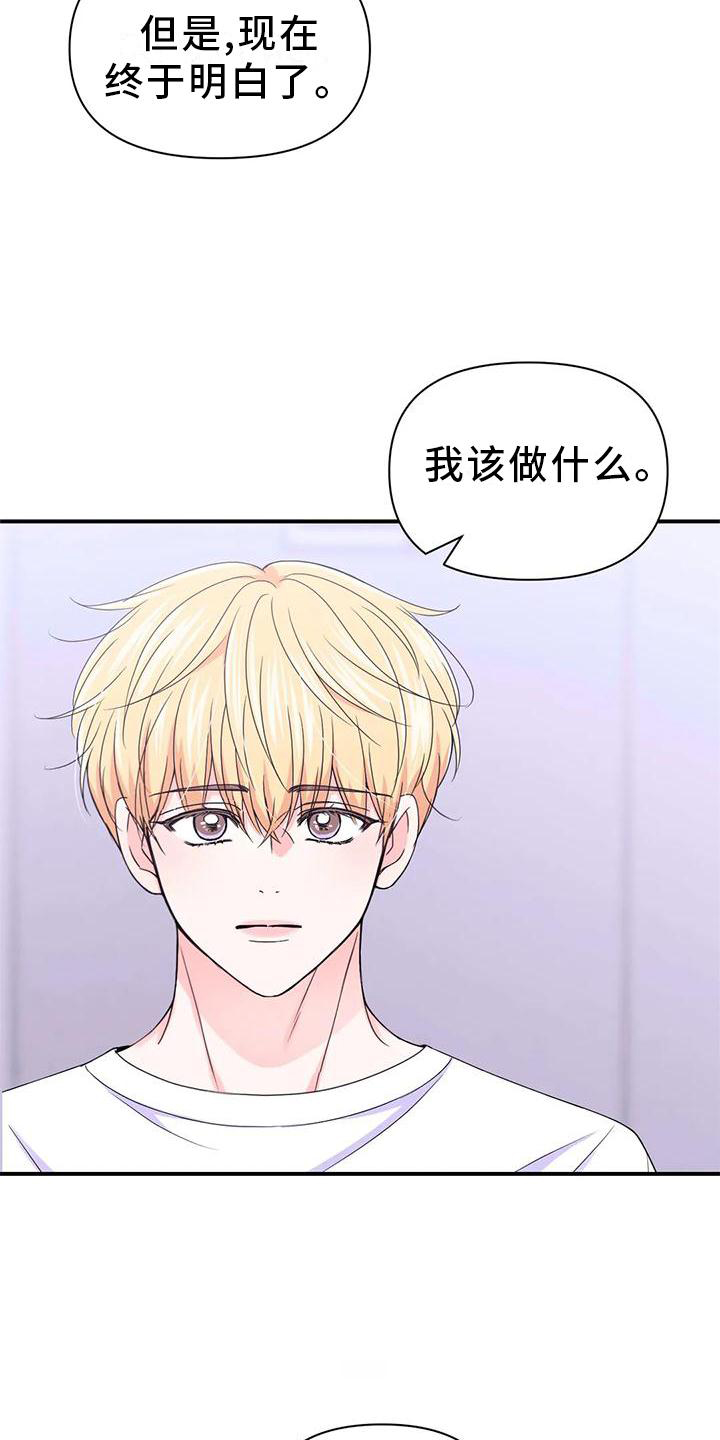 第156章：【第二季】一个人4