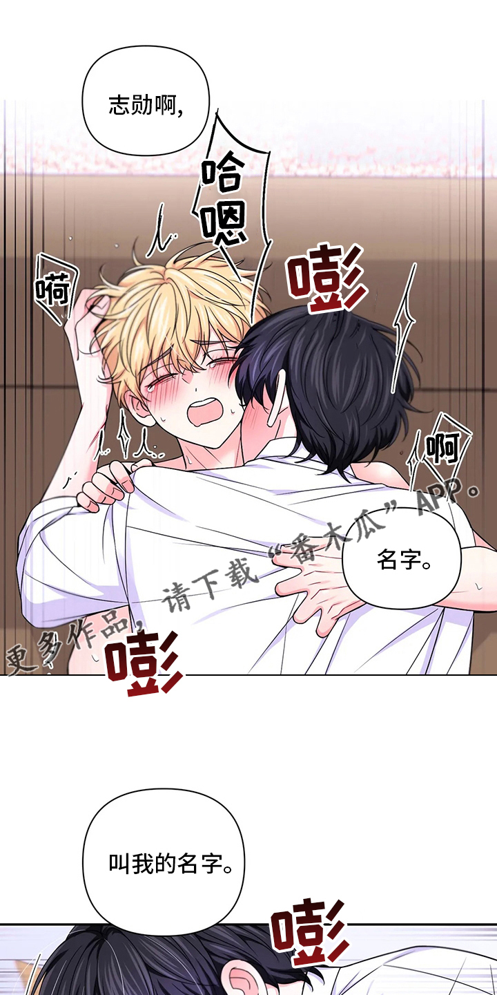 第123章：【第二季】一语中的0