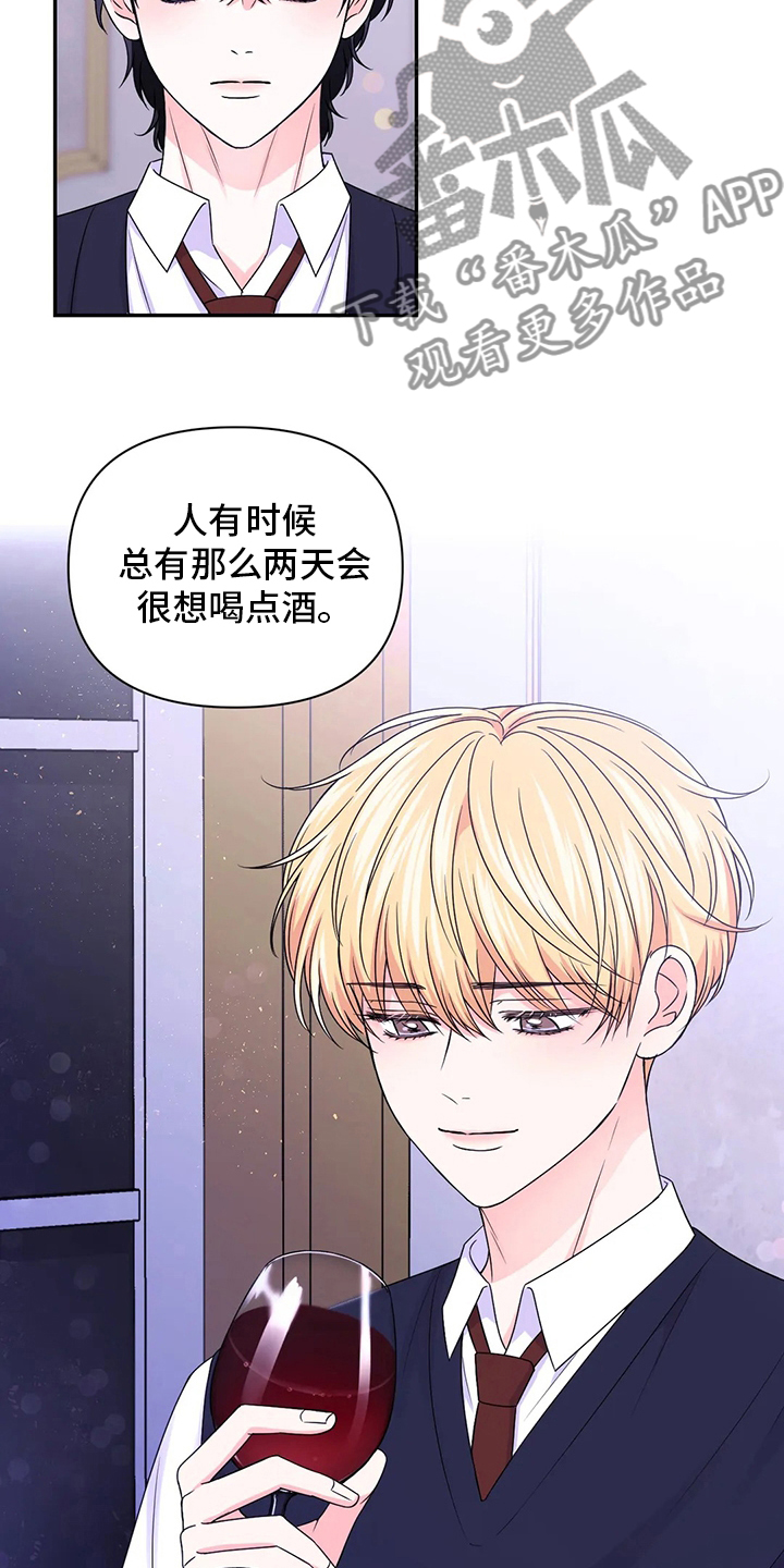 第119章：【第二季】活在当下4