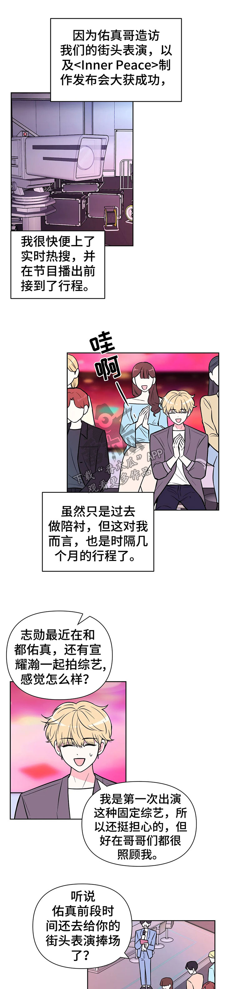 第49章：各求所需0