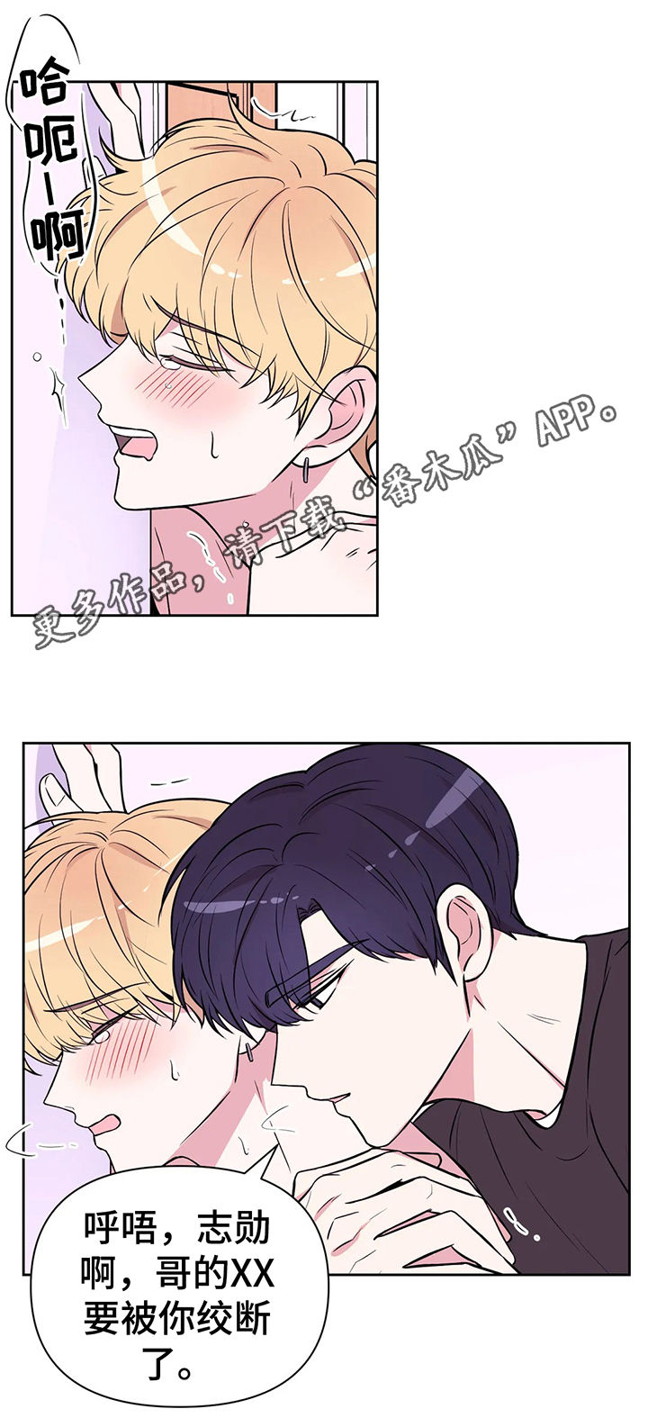 第53章：放我下来0