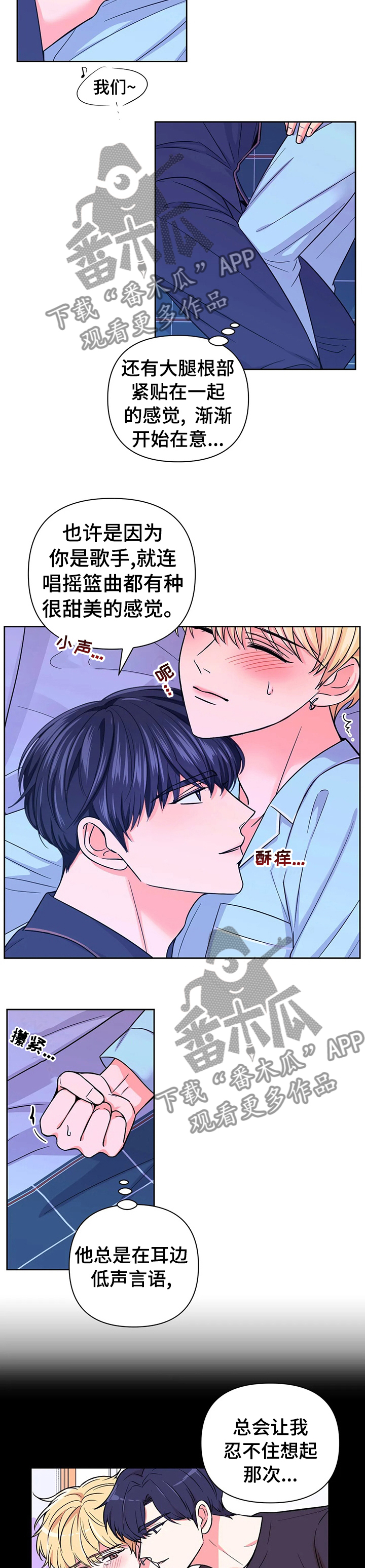 第75章：【第二季】负责2