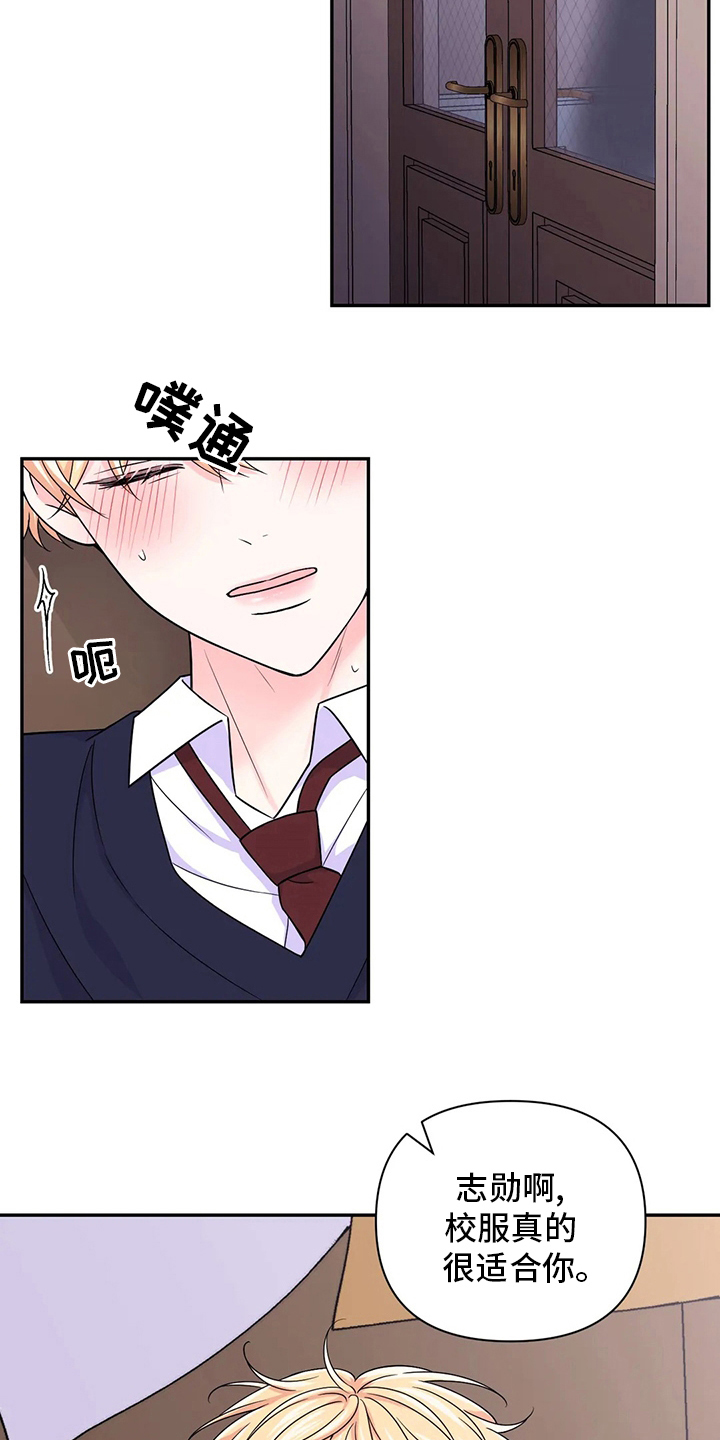 第120章：【第二季】超级喜欢3