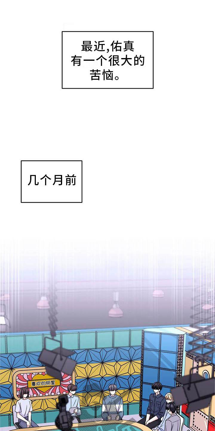 第159章：【番外】嫉妒0