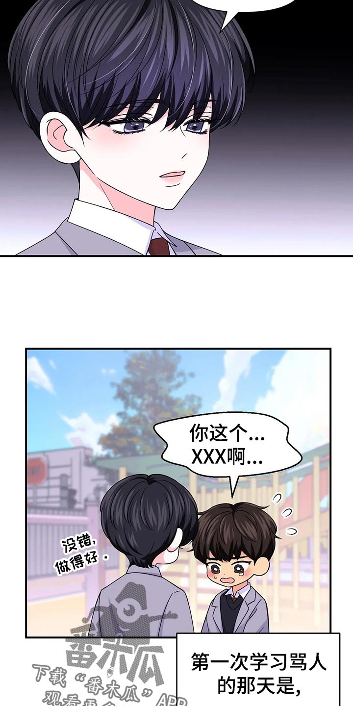 第133章：【第二季】加速的瞬间1