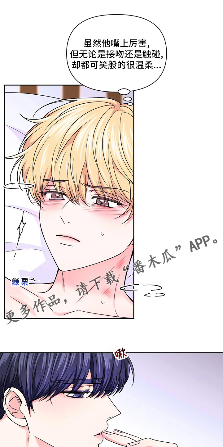 第113章：【第二季】接电话0