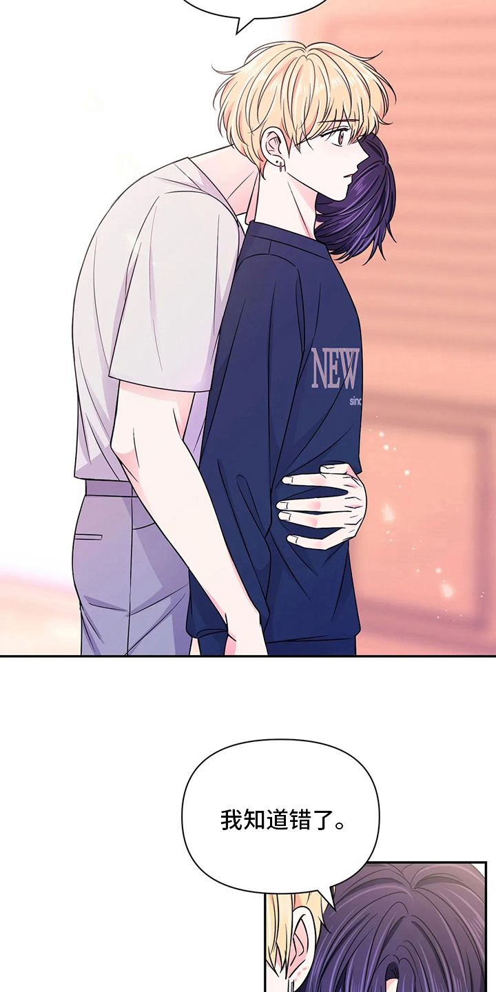 第115章：【第二季】到底算什么2