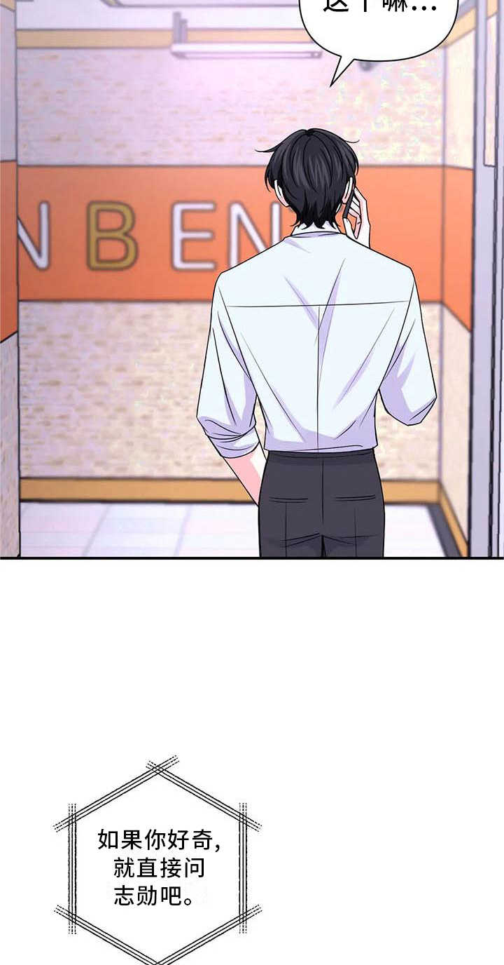 第151章：【第二季】想说的话2