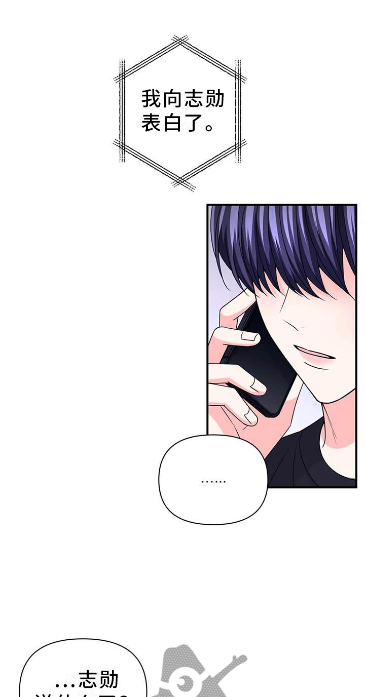 第151章：【第二季】想说的话0