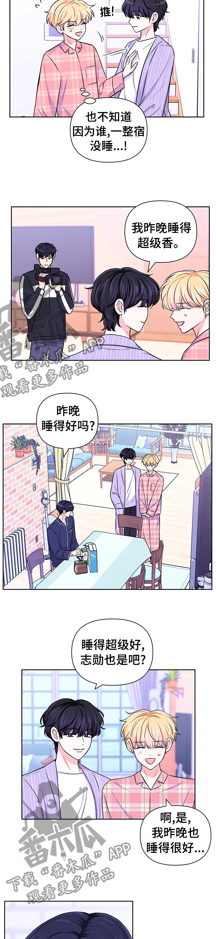 第63章：【第二季】聊一下1