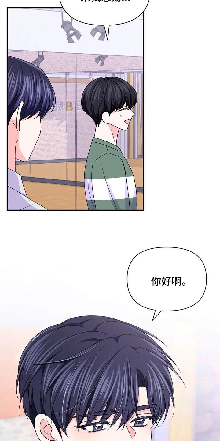 第140章：【第二季】退出3