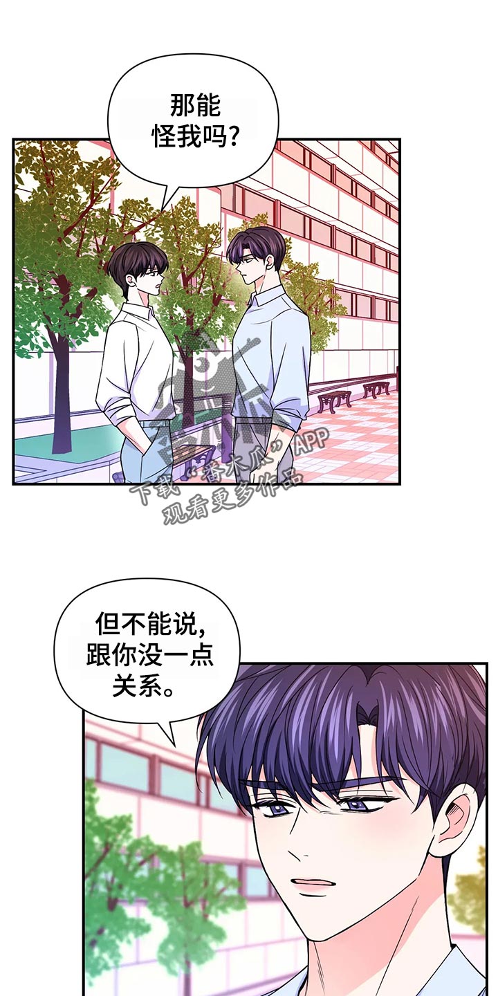 第131章：【第二季】实话0