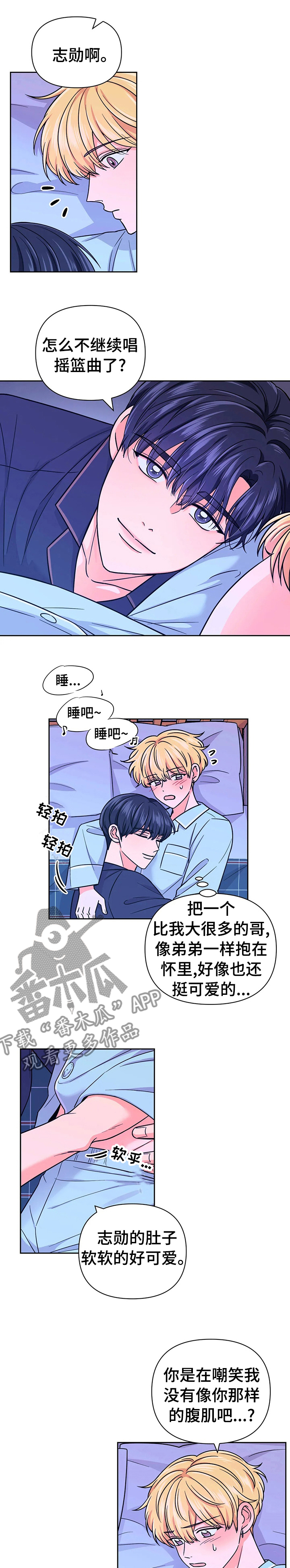 第75章：【第二季】负责0