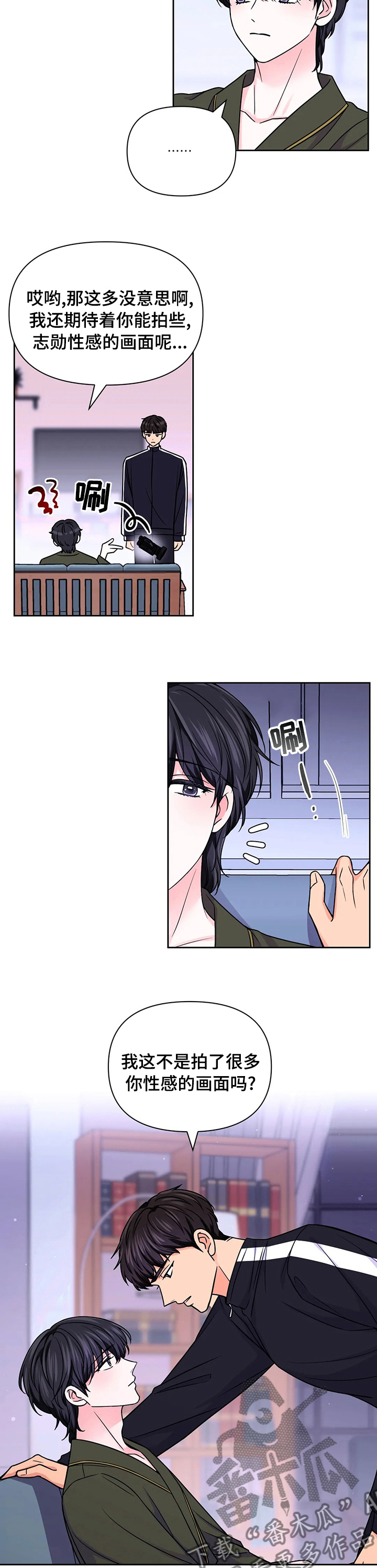 第96章：【第二季】在意1