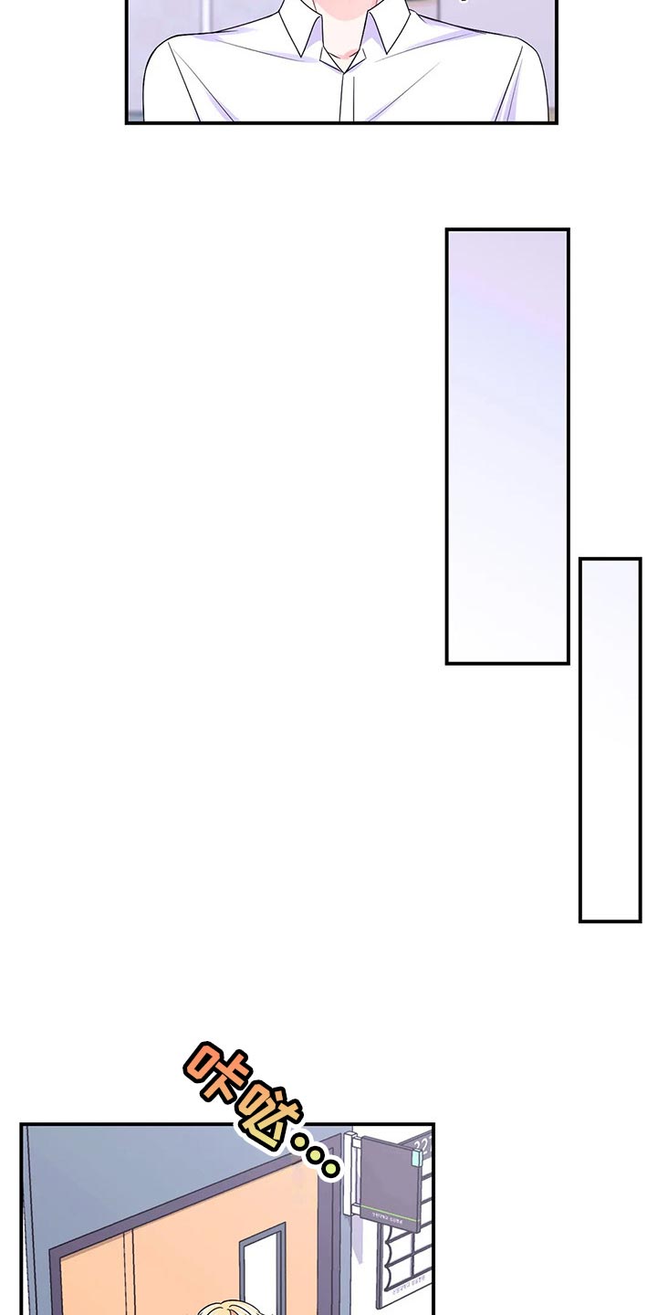 第145章：【第二季】糟糕的新闻4